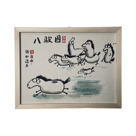 Discover the Whimsy and Wisdom of Zhang Mingqiang's "Eight Galloping Horses"
