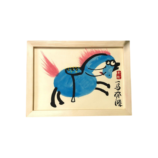 Unstoppable horse include picture frame （free shipping by air）