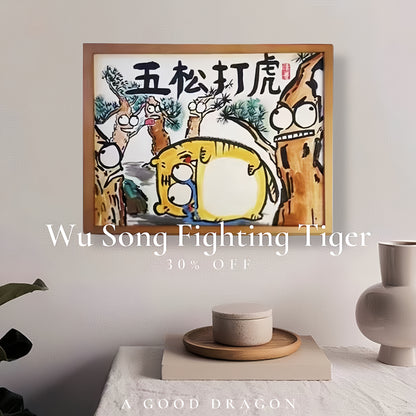 Wu Song Fighting Tiger(Five Pines Beating Tigers), Hand-painted by the master,  Include picture frame （free shipping by air）