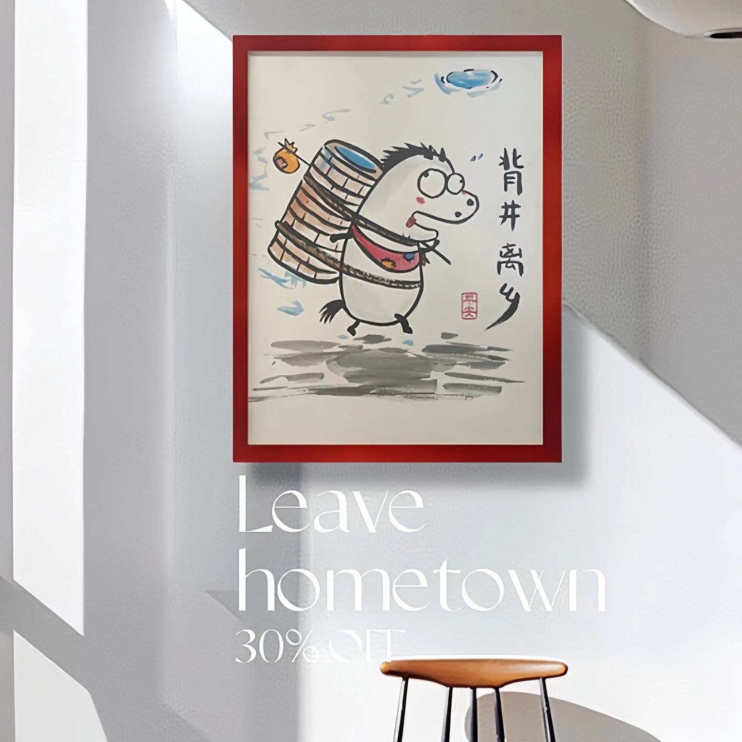 《leave hometown》, Hand-painted by the master,  Include picture frame （free shipping by air）