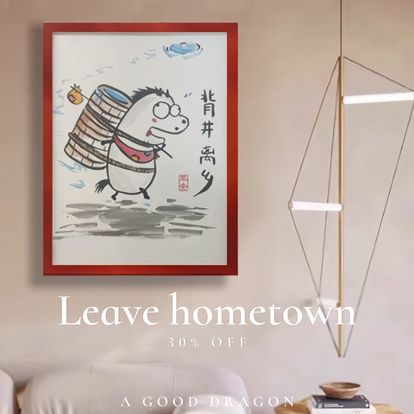 《leave hometown》, Hand-painted by the master,  Include picture frame （free shipping by air）