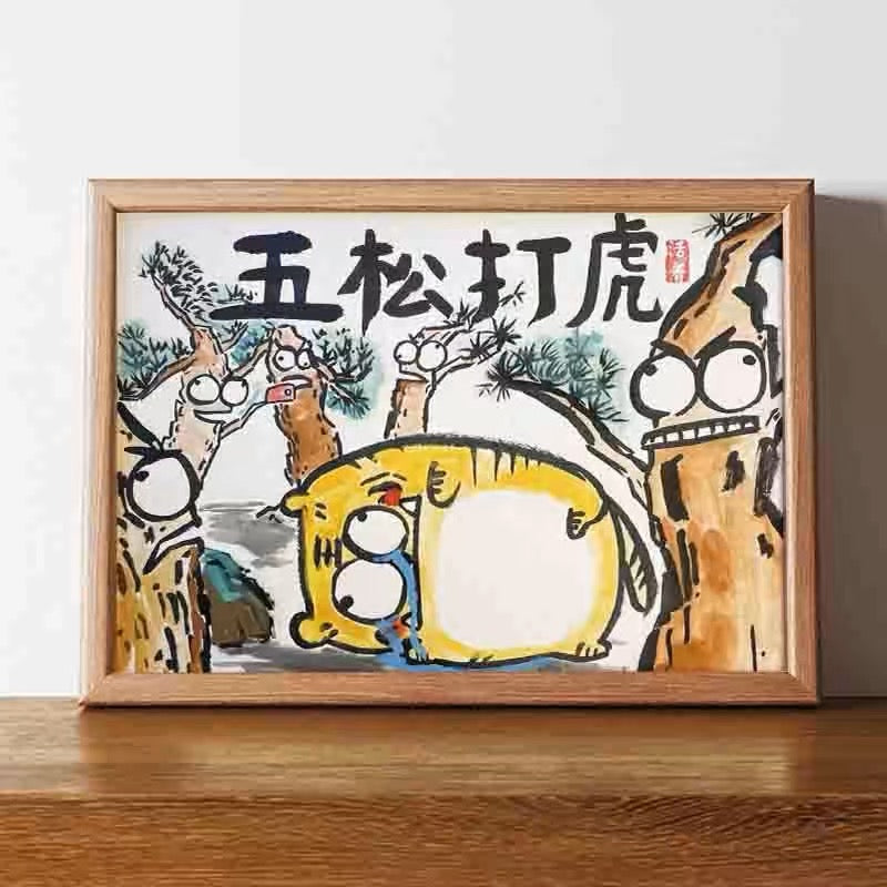 Wu Song Fighting Tiger(Five Pines Beating Tigers), Hand-painted by the master,  Include picture frame （free shipping by air）