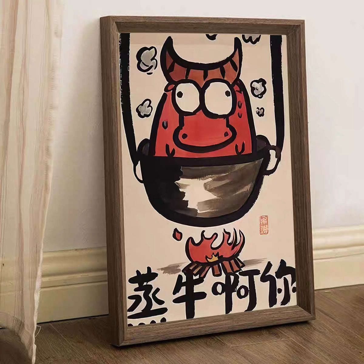 You are super cool include picture frame（free shipping by air）