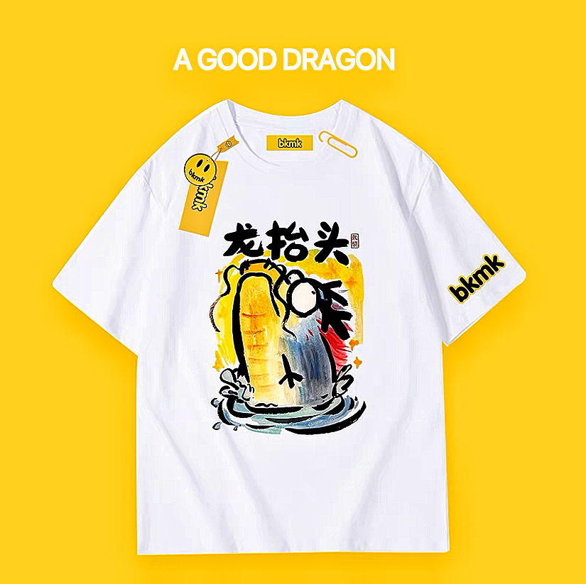 Dragon looking up T-shirts