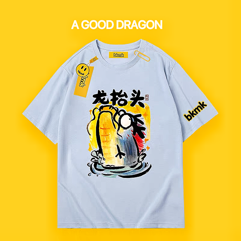 Dragon looking up T-shirts