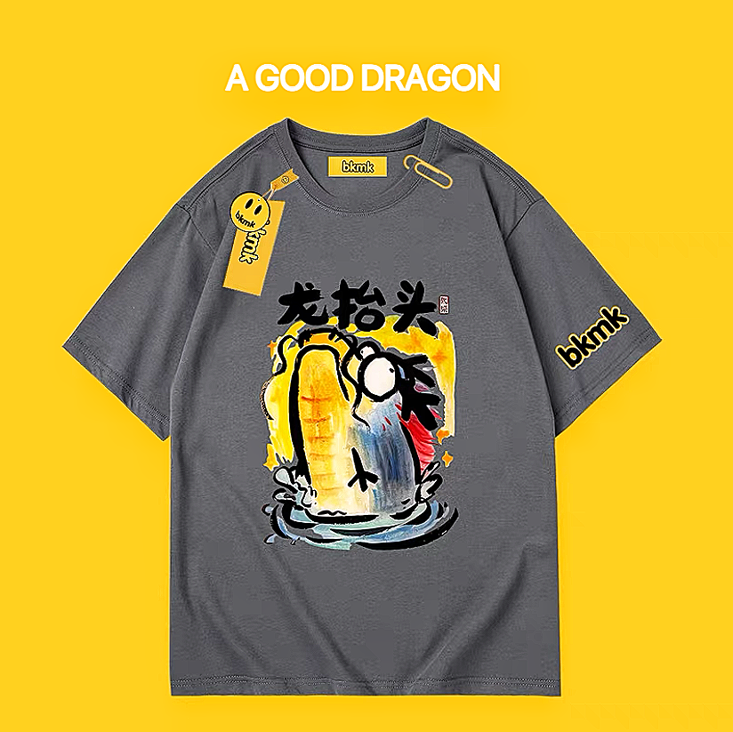 Dragon looking up T-shirts