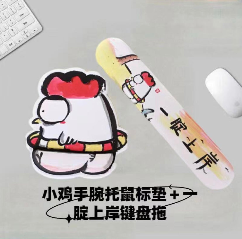 Chicken wrist mouse pad