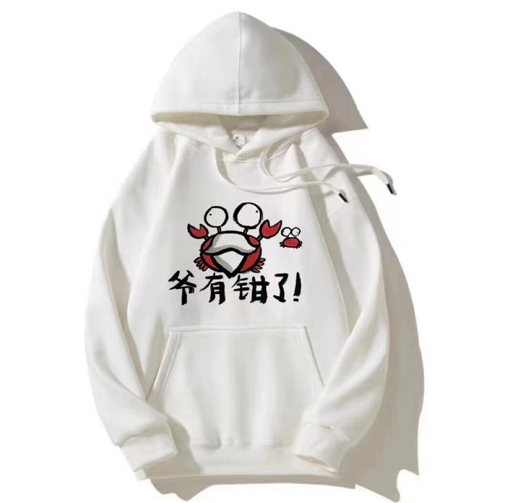 The crab hoodie