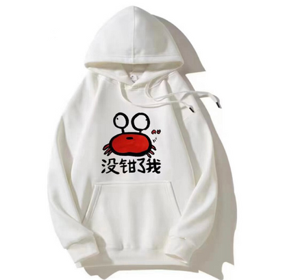 The crab hoodie