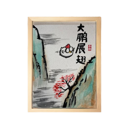 The Great Peng Spreads its Wings, Hand-painted by the master,  Include picture frame （free shipping by air）