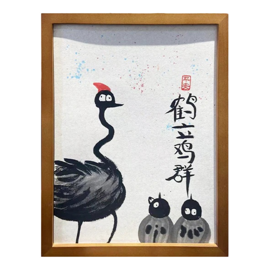 A Crane Standing Among Chickens include picture frame（free shipping by air）