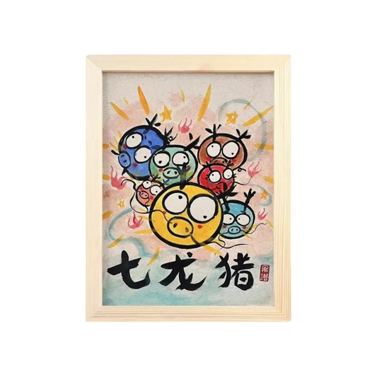 Seven Dragon Pig(ドラゴンボール), Free Framed, Funny, Handmade creative painting