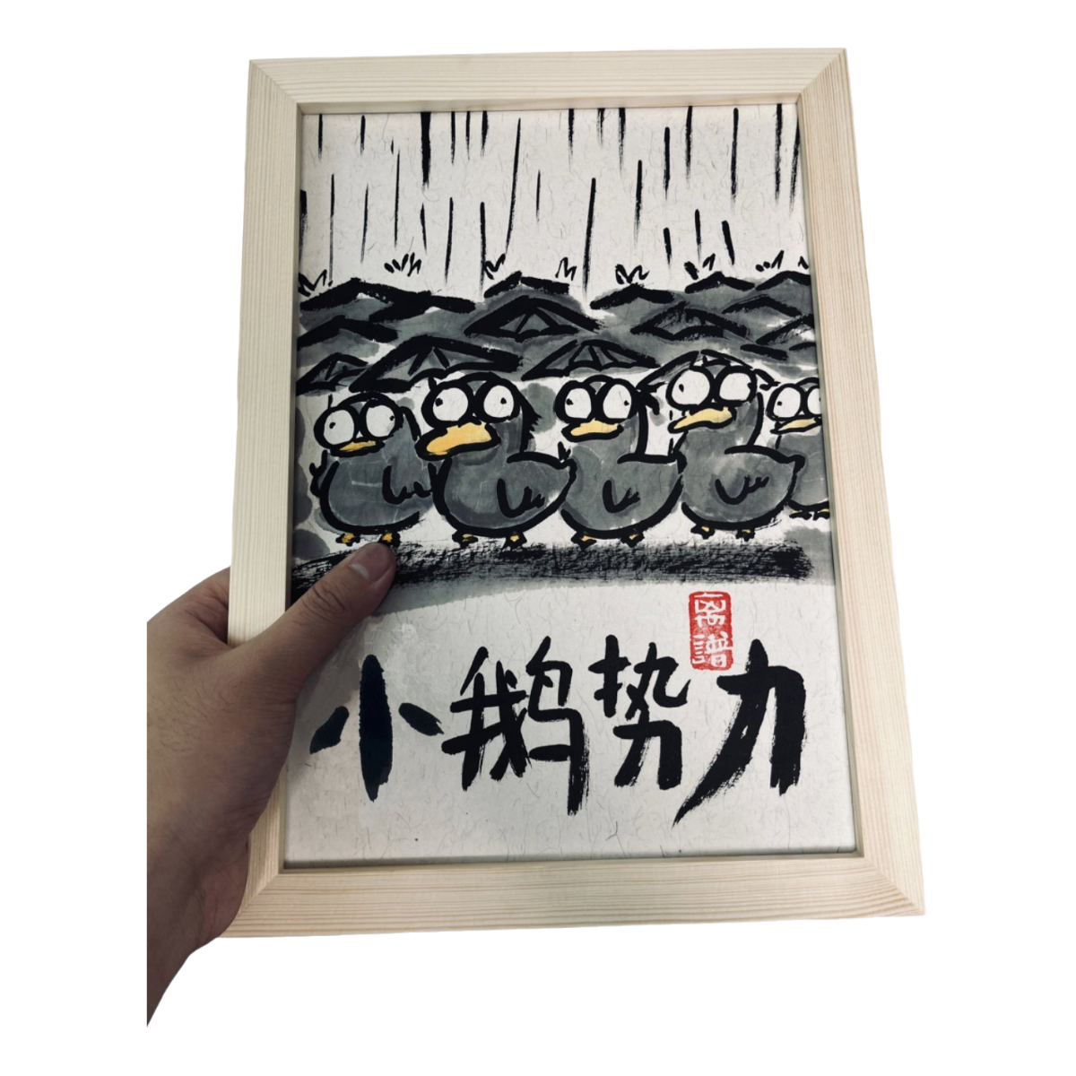 Black Goose Gang include picture frame（free shipping by air）