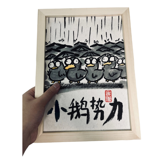 Black Goose Gang include picture frame（free shipping by air）