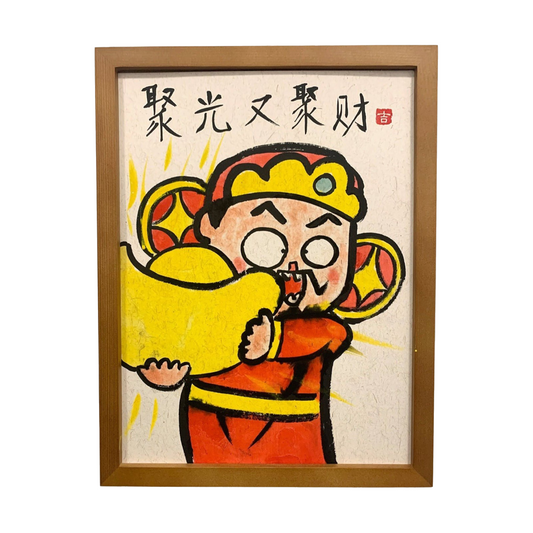 GOD OF MONEY include picture frame（free shipping by air）
