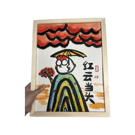 Luck on the Head（Red clouds bring good luck）include picture frame（free shipping by air）