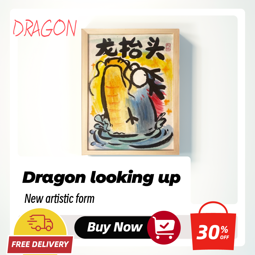 Dragon looking up, Hand-painted by the master,  Include picture frame （free shipping by air）