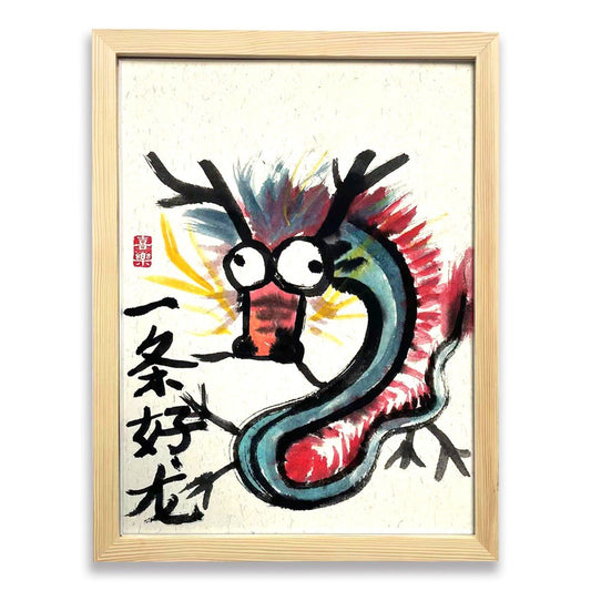 A GOOD DRAGON include picture frame（free shipping by air） - A GOOD DRAGON STUDIO