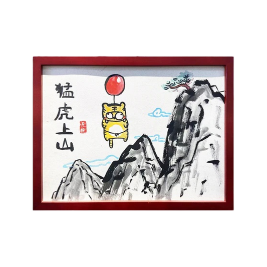 Tiger Climbing the Mountain include picture frame （free shipping by air）
