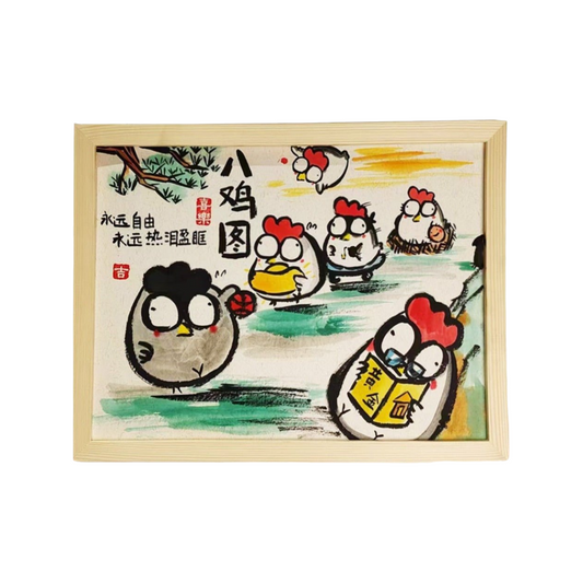 Eight chickens include picture frame（free shipping by air）
