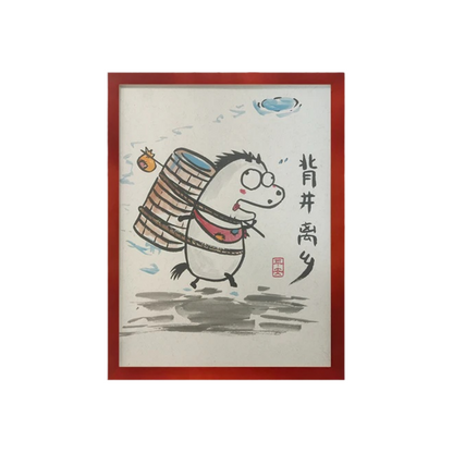 《leave hometown》, Hand-painted by the master,  Include picture frame （free shipping by air）