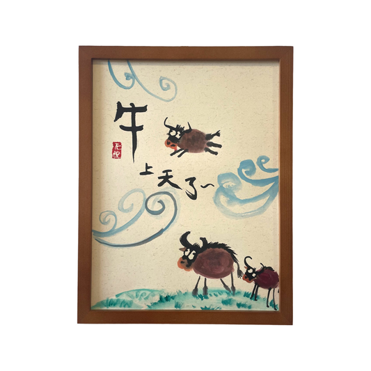 Its as amazing as a soaring bull include picture frame （free shipping by air）
